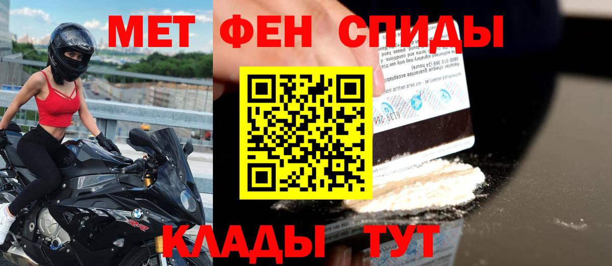 АМФЕТАМИН  Вход с VPN  Аксай  Amphetamine 97% 