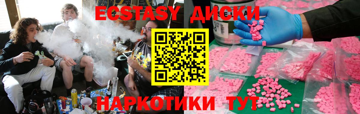 Аксай  shop клад  ЭКСТАЗИ ешки  Вход с VPN  Ecstasy ешки 