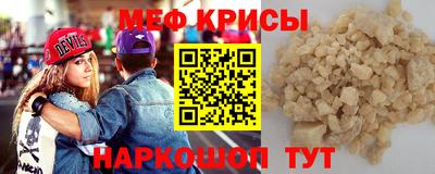 а пвп мука Кумертау