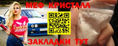 а пвп мука Кумертау