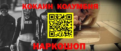 молекула духа Кулебаки
