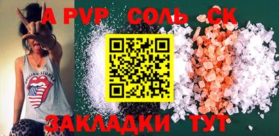 молекула духа Кулебаки