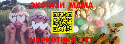 а пвп мука Кумертау