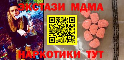 молекула духа Кулебаки
