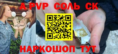 молекула духа Кулебаки