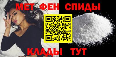 а пвп мука Кумертау