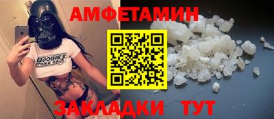 молекула духа Кулебаки