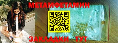 молекула духа Кулебаки