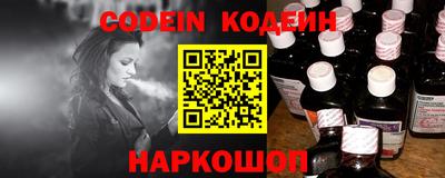 молекула духа Кулебаки