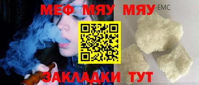 а пвп мука Кумертау