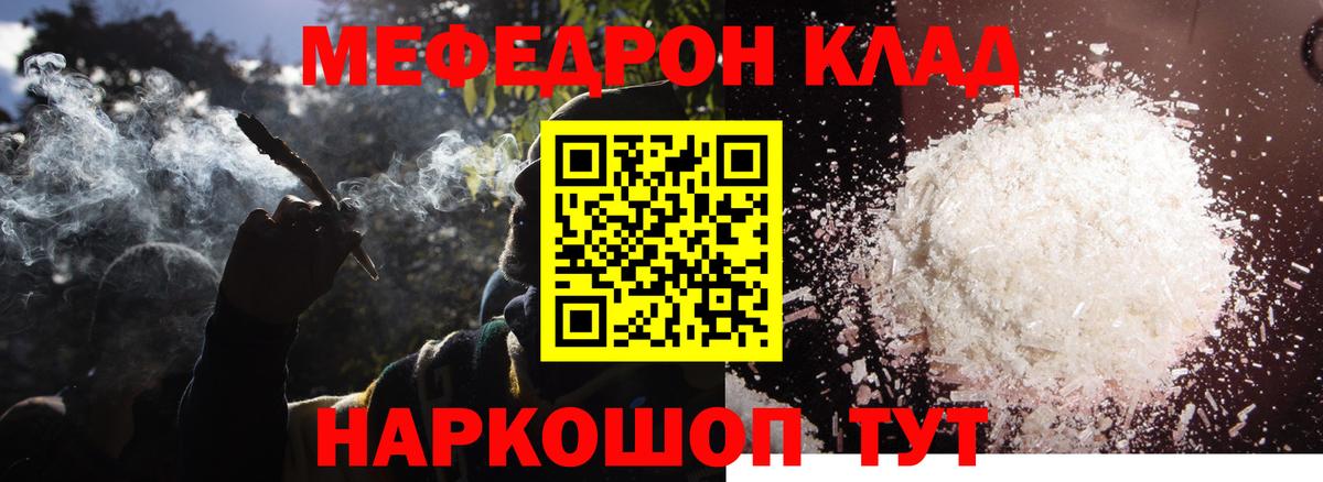 Меф mephedrone  Вход с VPN  Аксай  Мефедрон мяу мяу 