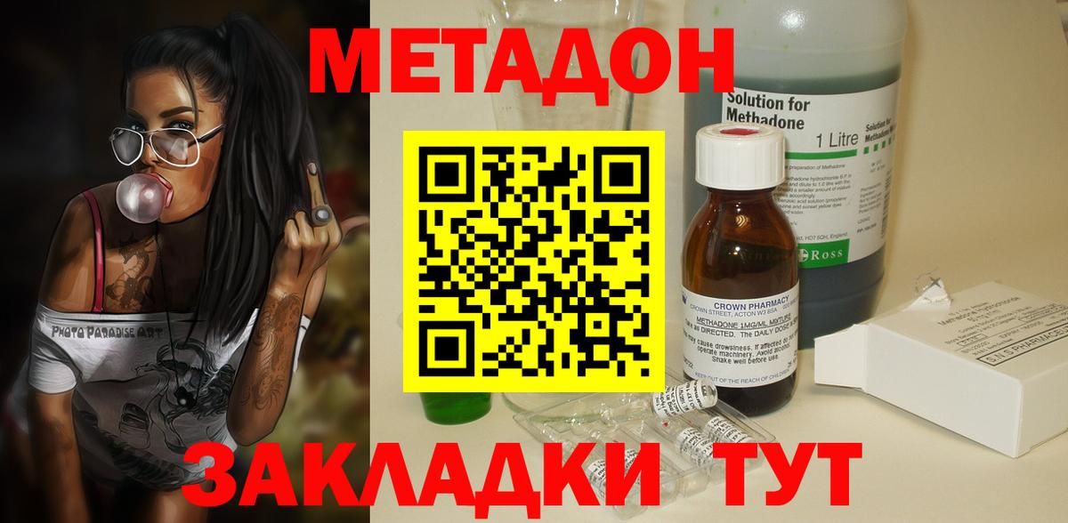 ГАШИШ Аксай