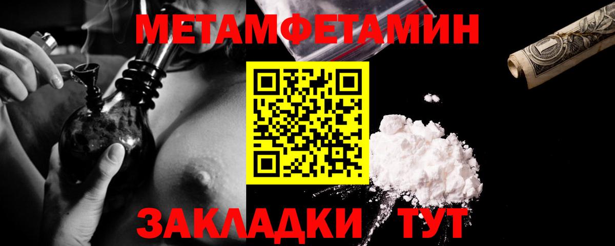 Метамфетамин витя  Вход с VPN  Аксай  Метамфетамин витя 