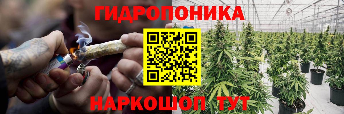 МАРИХУАНА гибрид Аксай