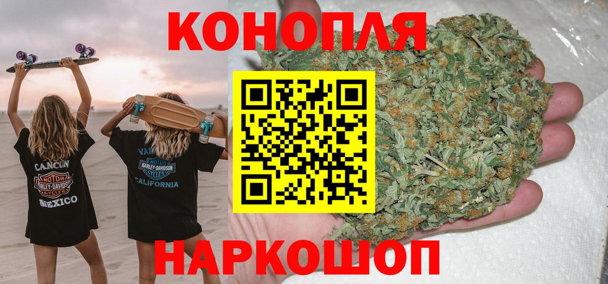 Шишки марихуана ГИДРОПОН  МАРИХУАНА OG Kush  Каннабис гибрид  Вход с VPN  Аксай 